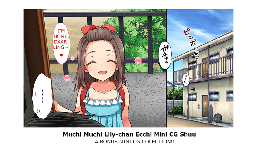 MUCHI MUCHI Lily-chan Ecchi Mini CG Shuu
