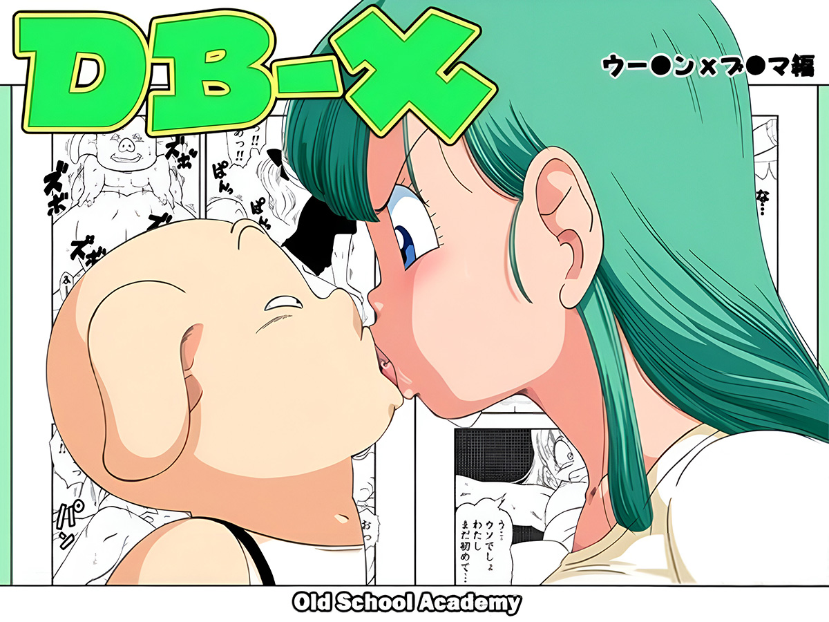 DB-X BULMA x Oolong