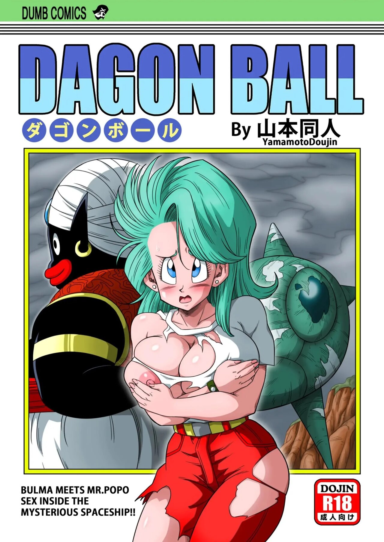 Bulma desnuda comic