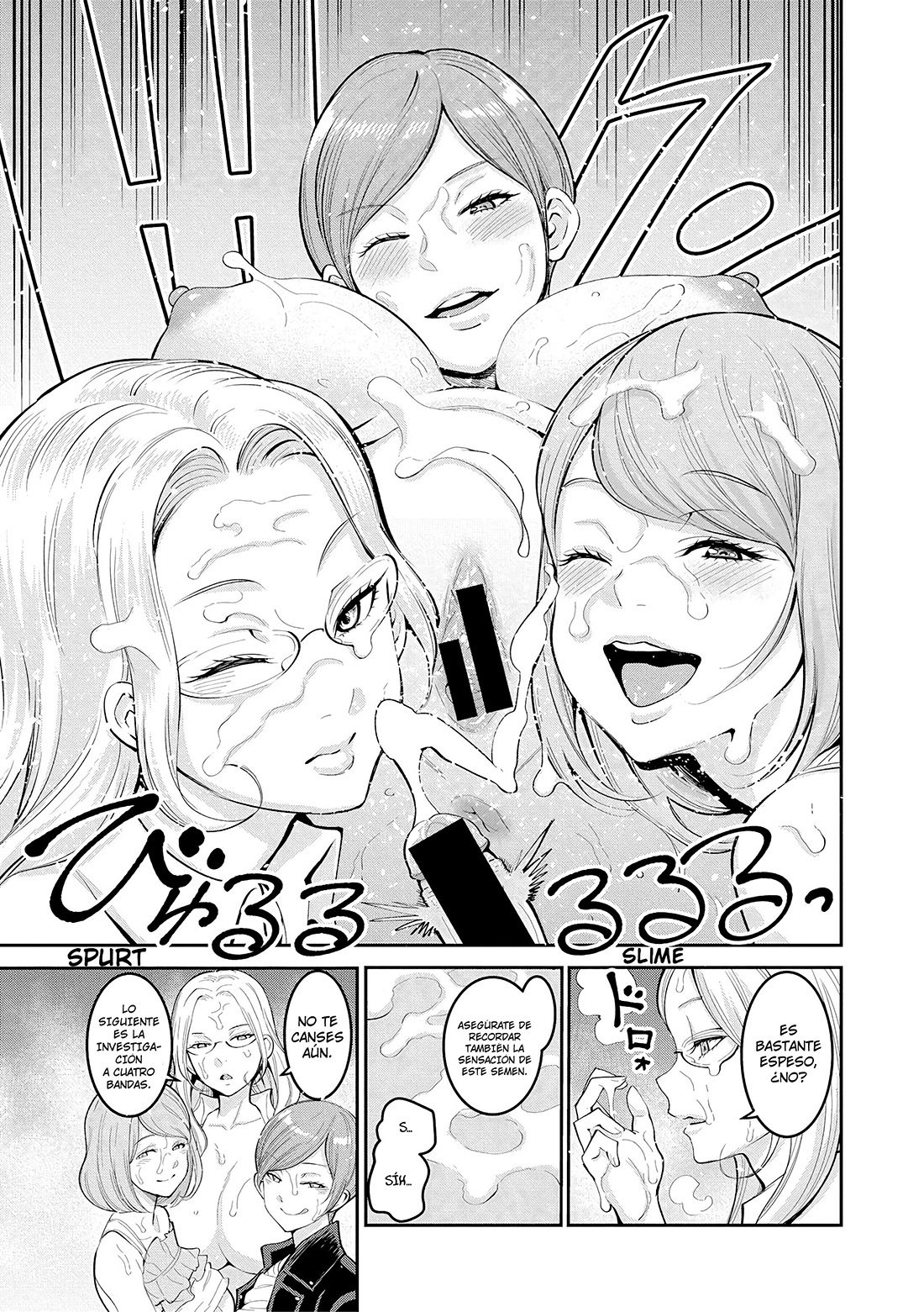 HITOZUMA HENSHUUSHA gui ero Manga Lesson