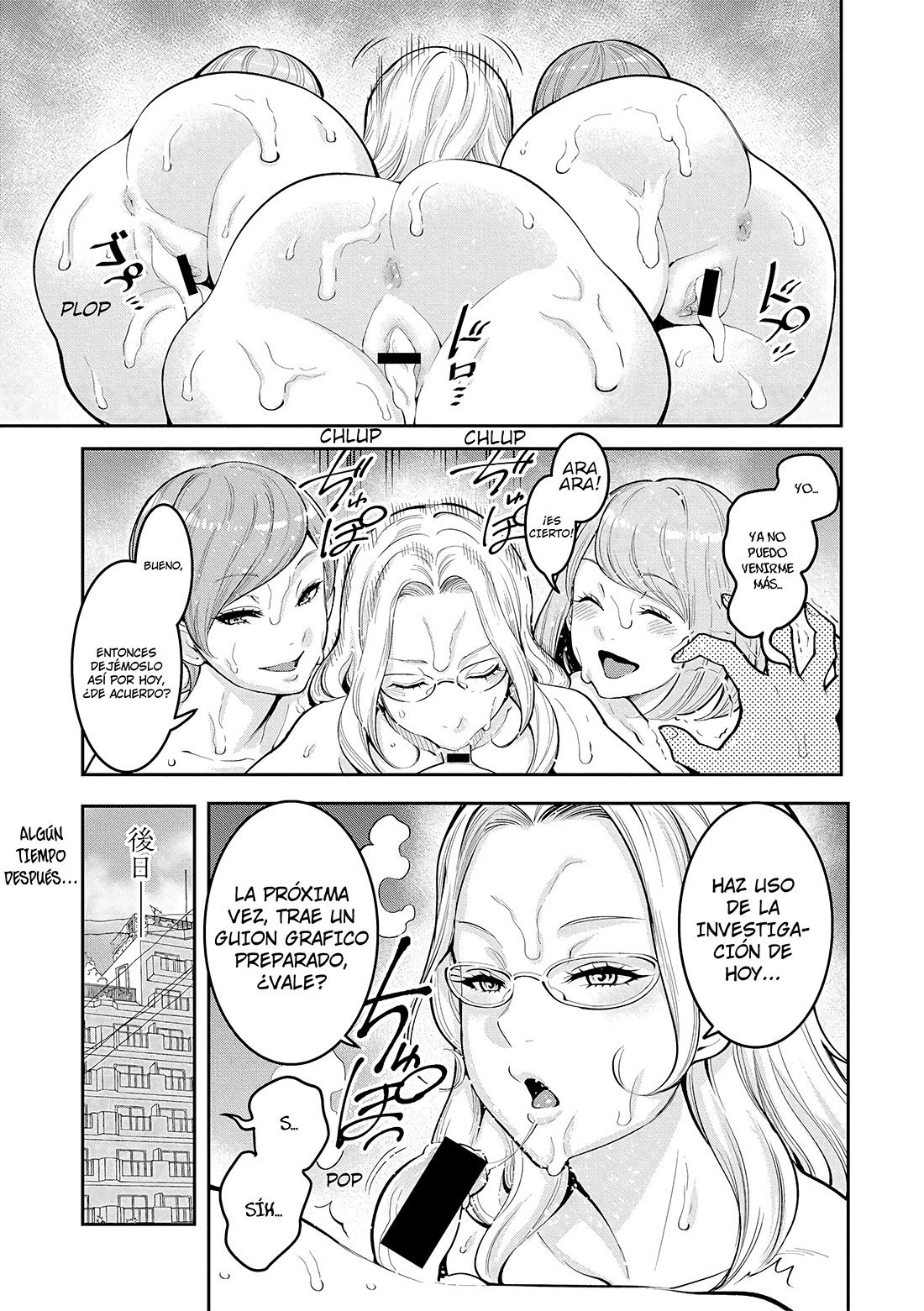HITOZUMA HENSHUUSHA gui ero Manga Lesson