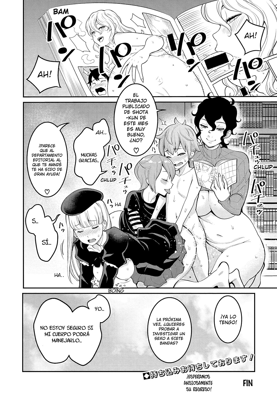 HITOZUMA HENSHUUSHA gui ero Manga Lesson