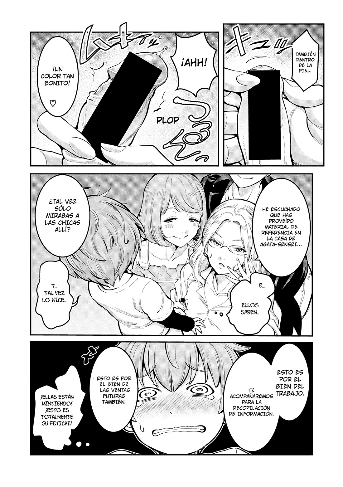 HITOZUMA HENSHUUSHA gui ero Manga Lesson