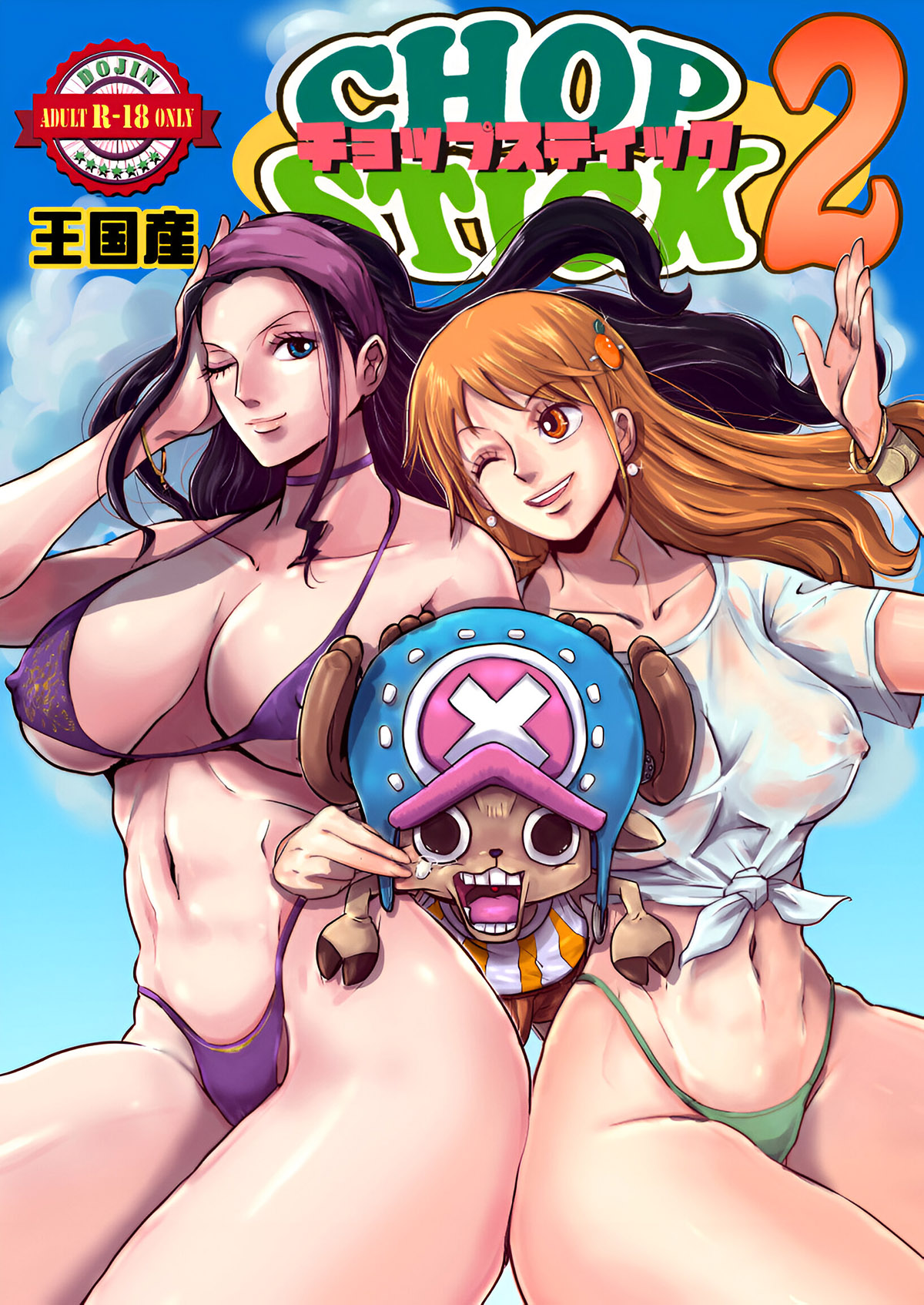 Comic porno de one piece