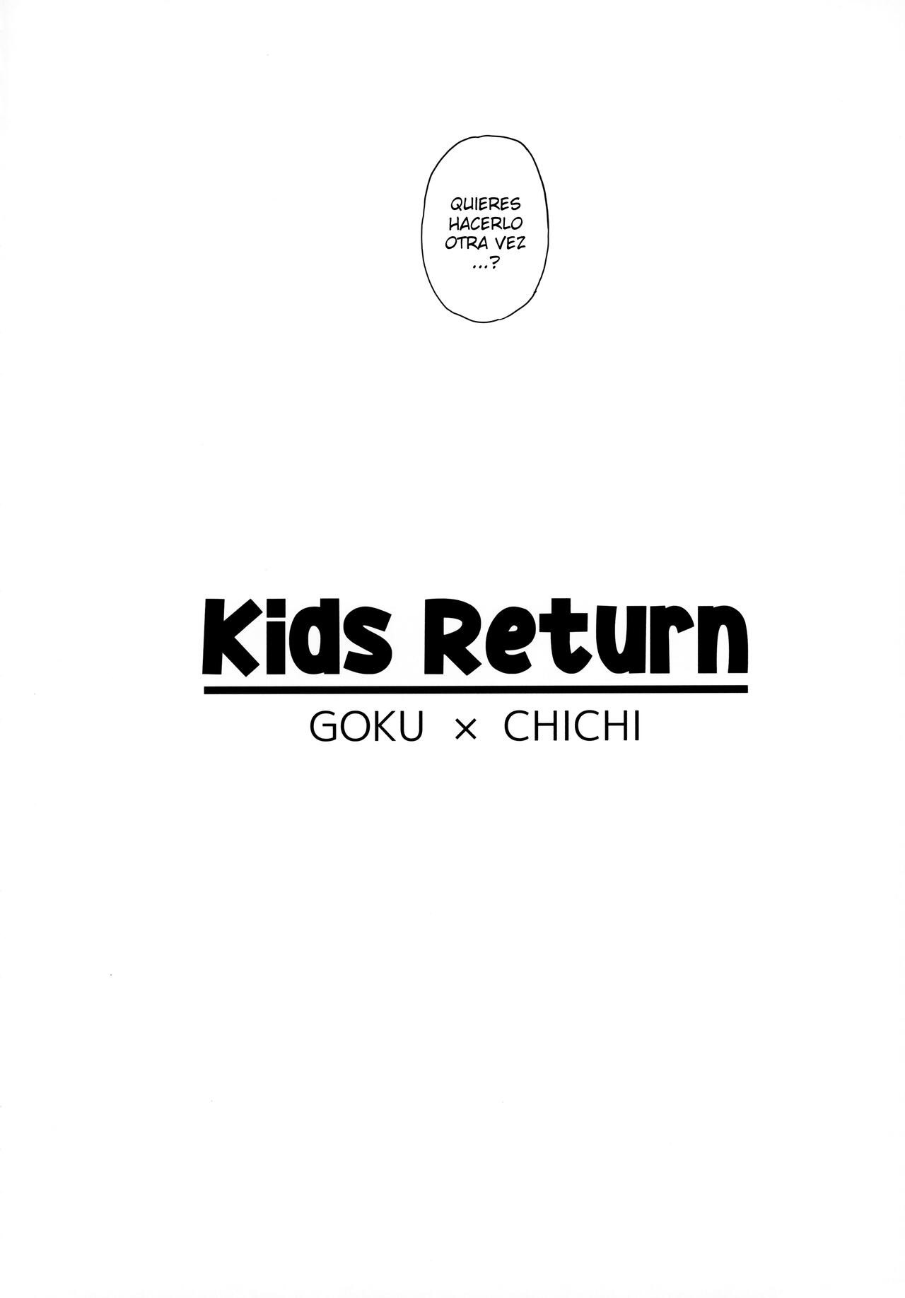 KIDS Return