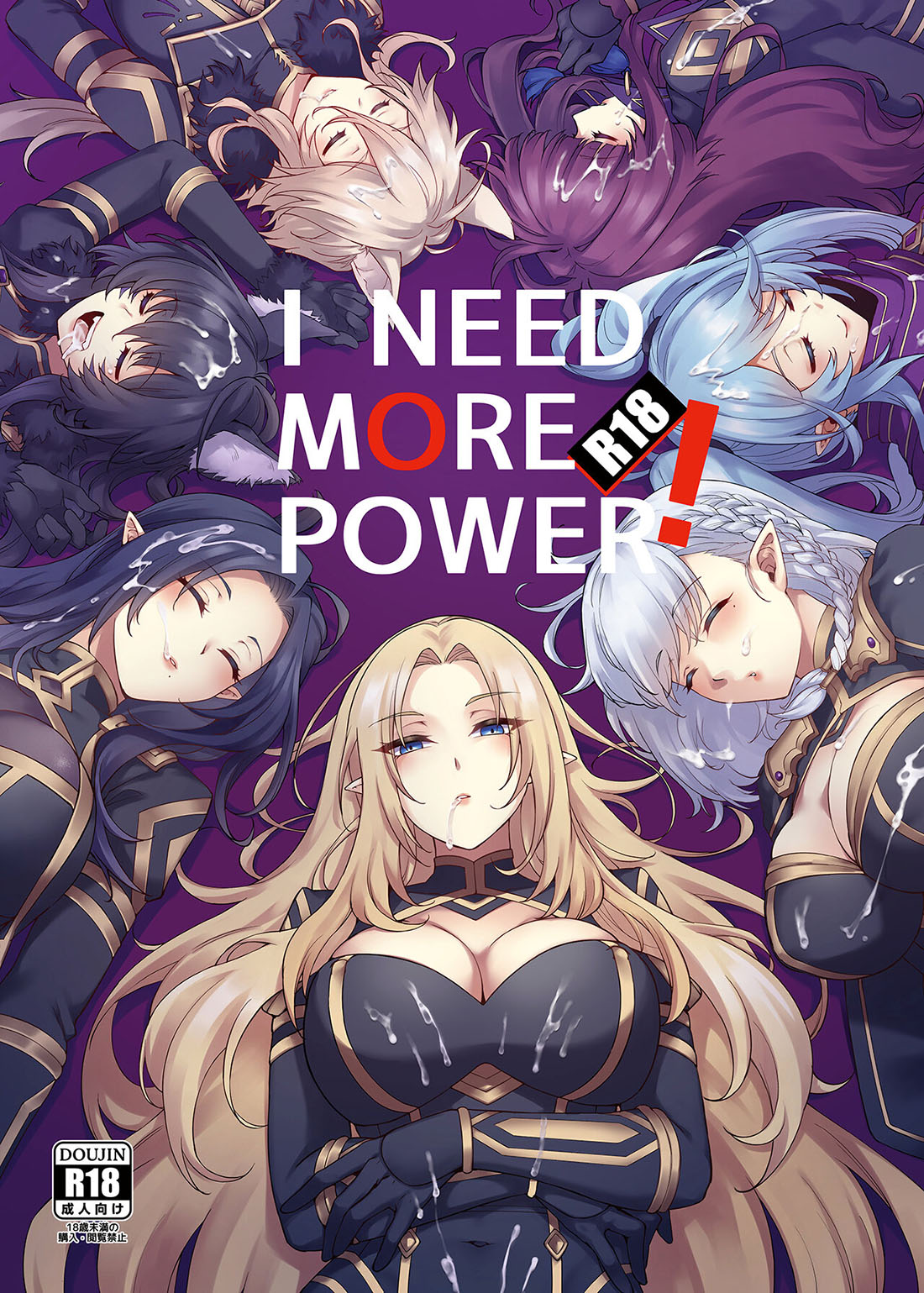 I need More POWER!