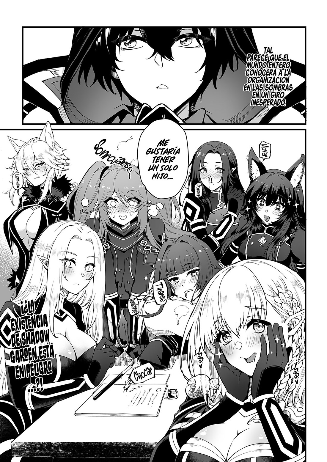Kage no jitsuryokusha ni naritakute scan fr