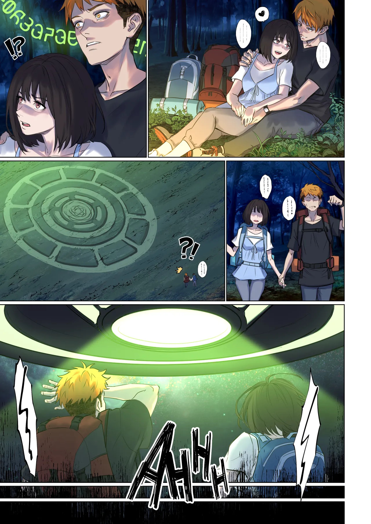 ALIEN ABDUCTION parte 1