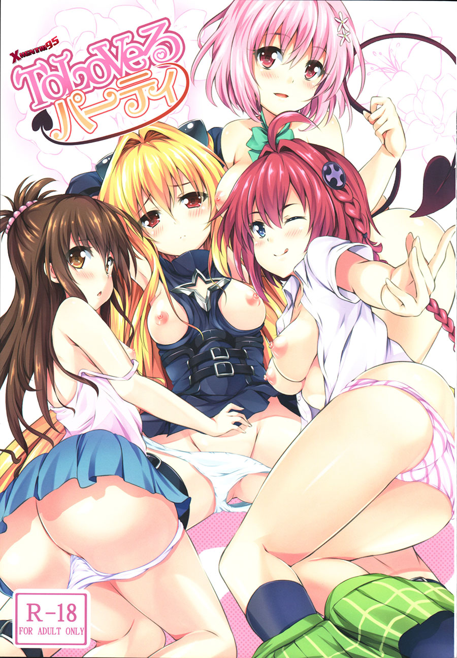 TO LOVE RU - Mousou Party