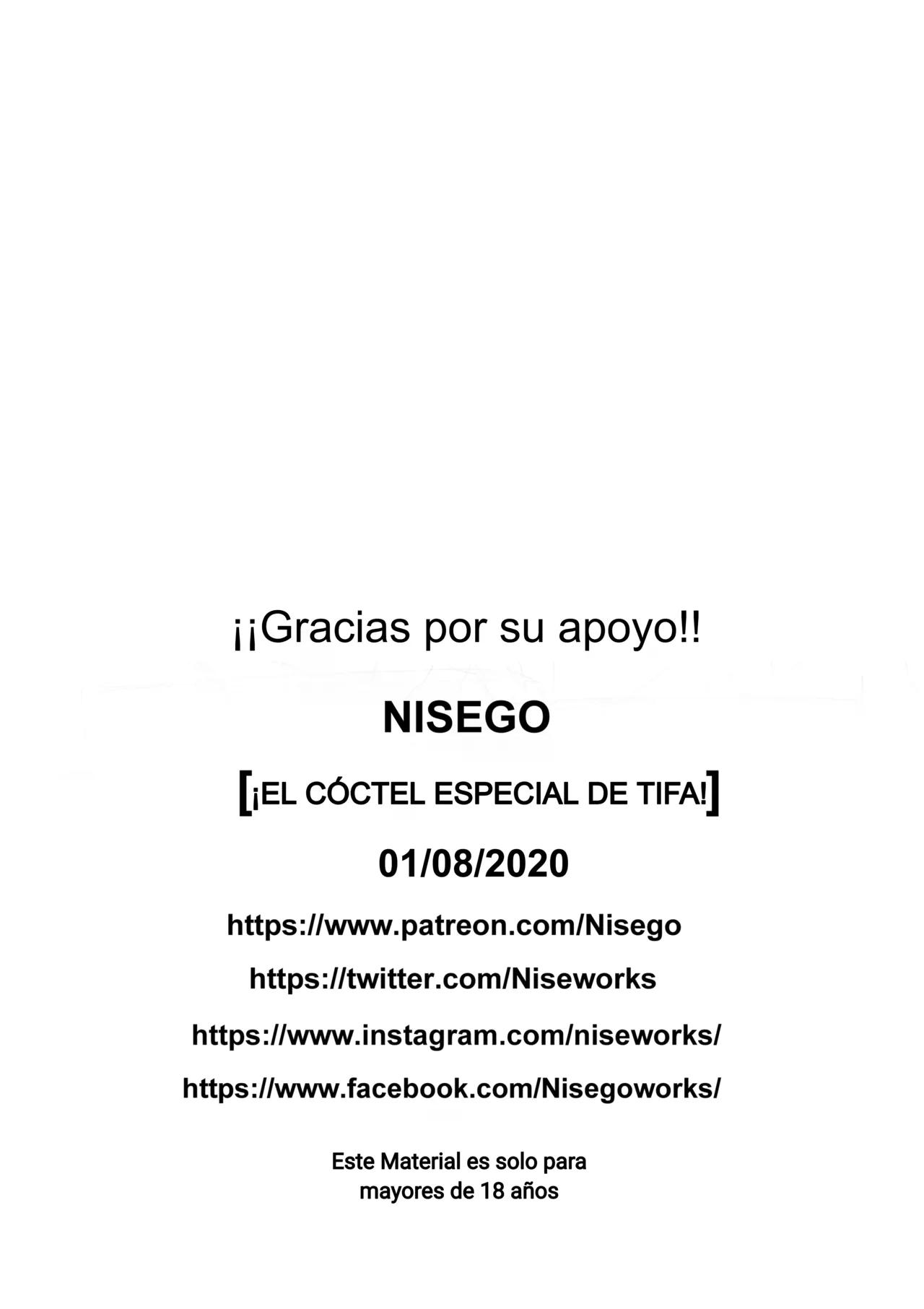 TIFAS Special COCKTAIL!