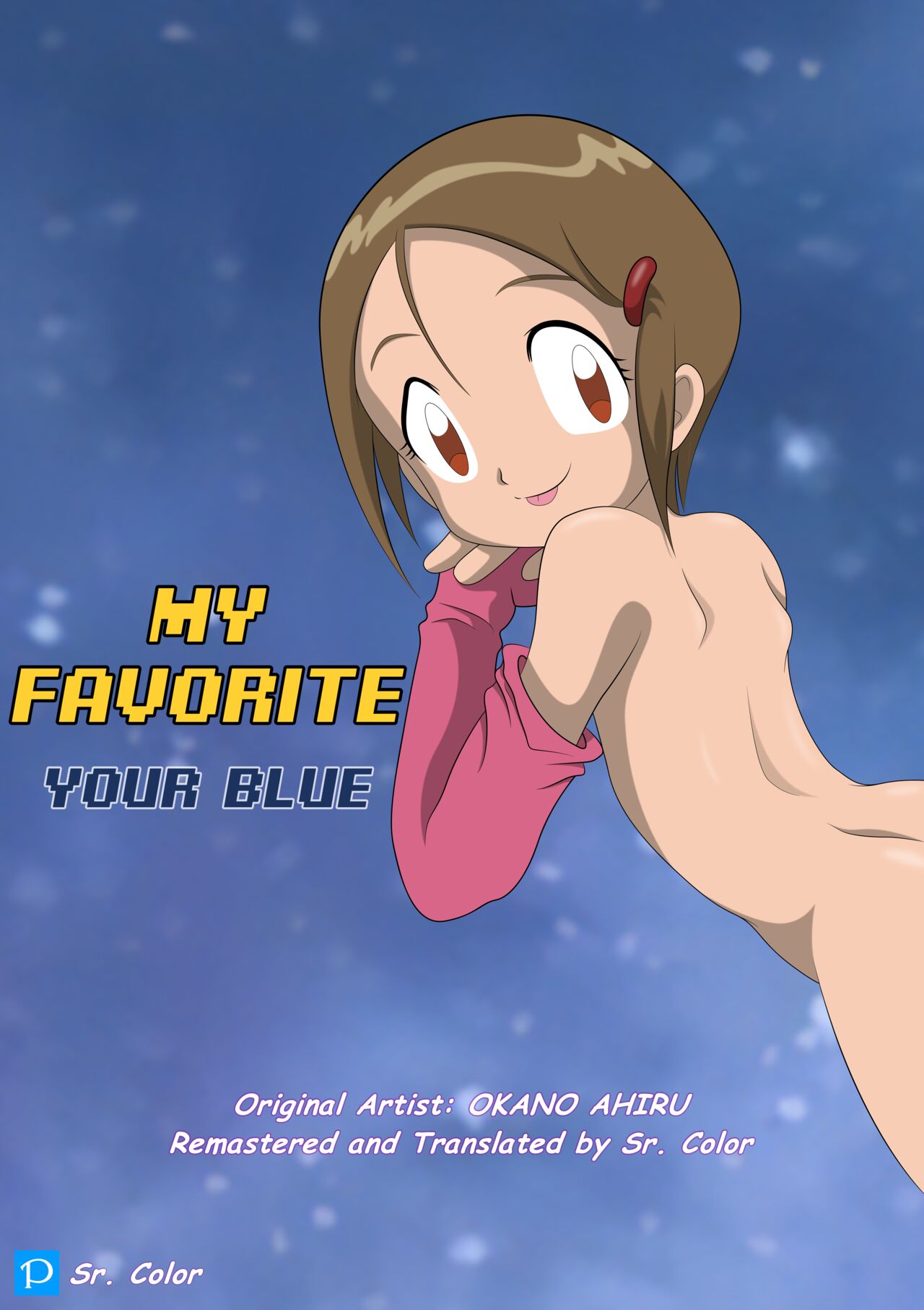 My FAVORITE - Your BLUE