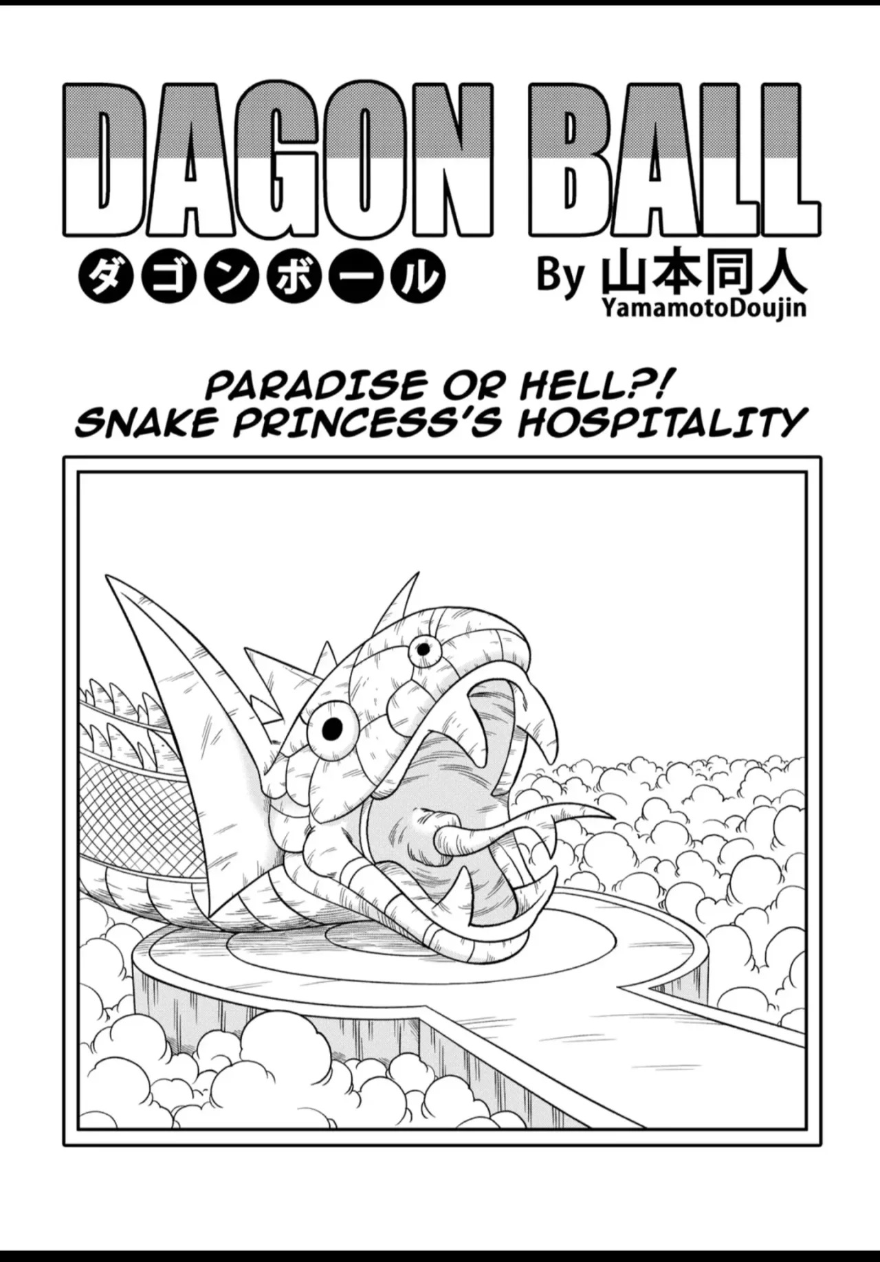 PARADISE or HELL - Snake PRINCESS Hospitality