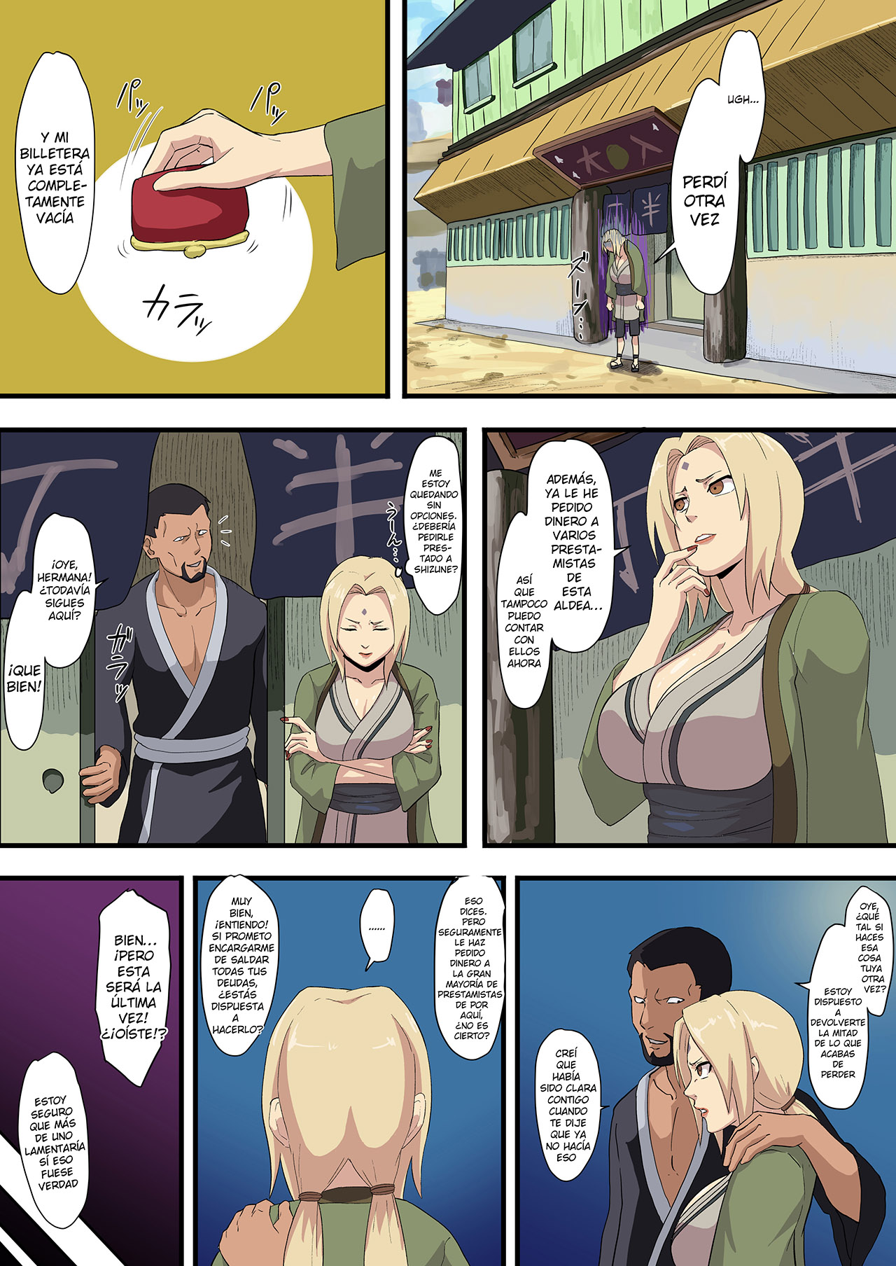 TSUNADE Shakkin