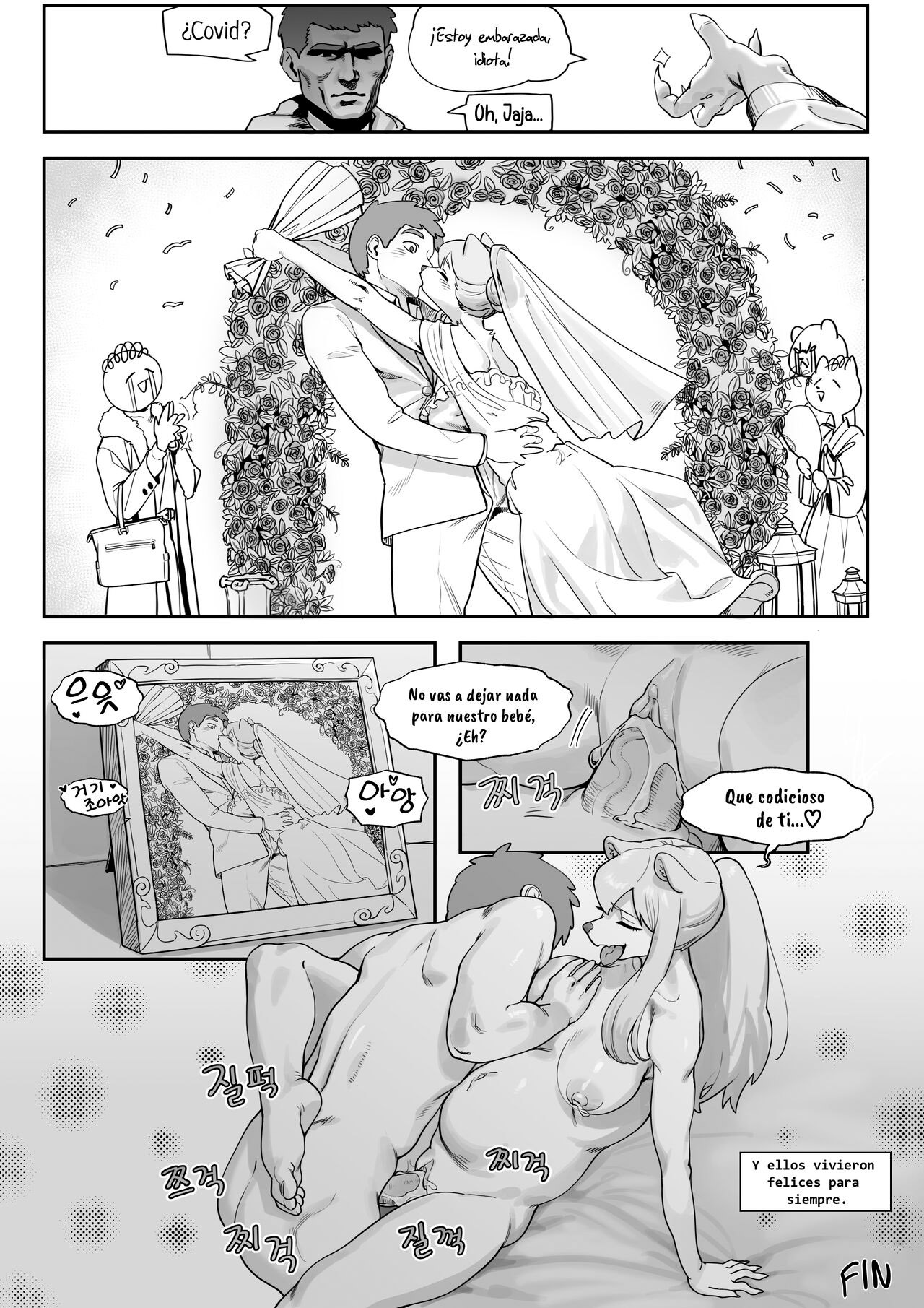 A Suspiciously EROTIC FRIEND