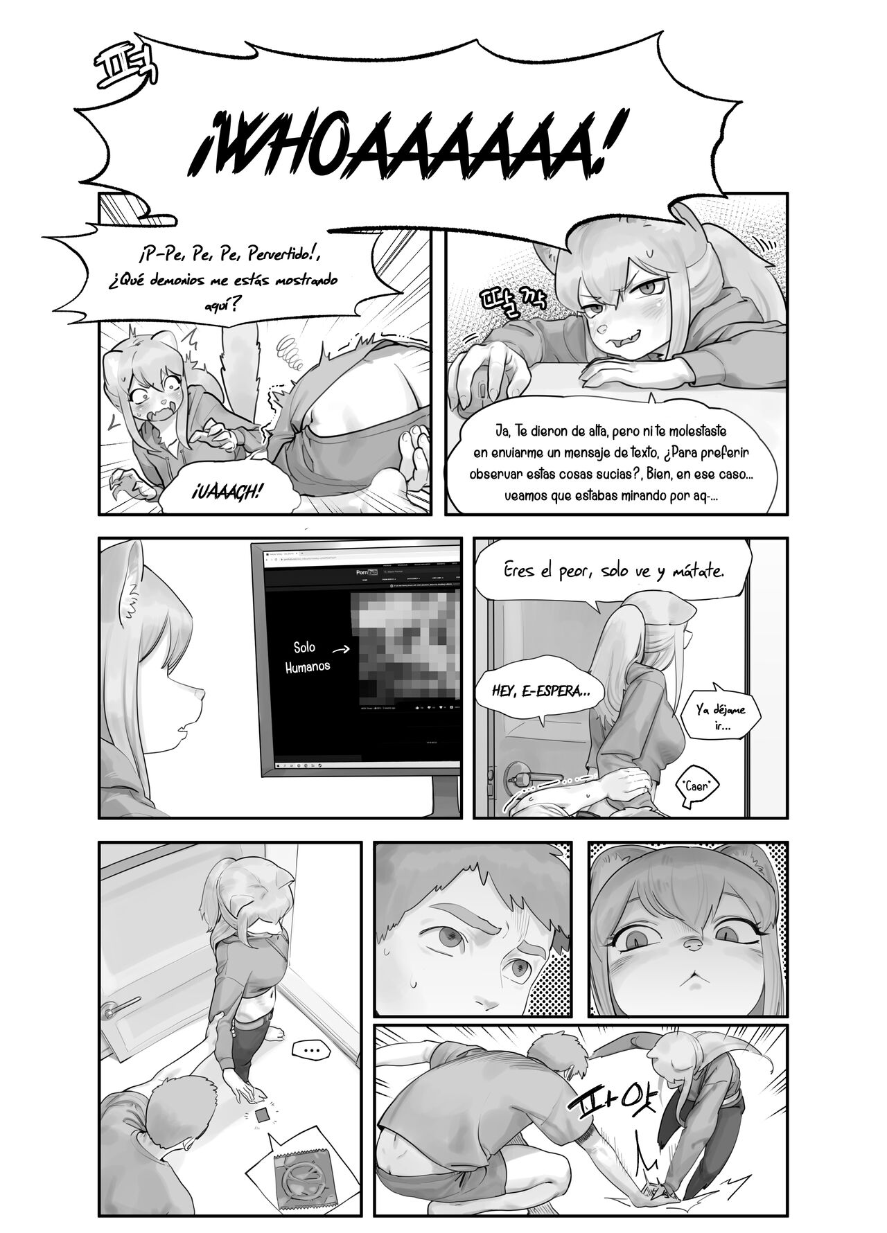 A Suspiciously EROTIC FRIEND