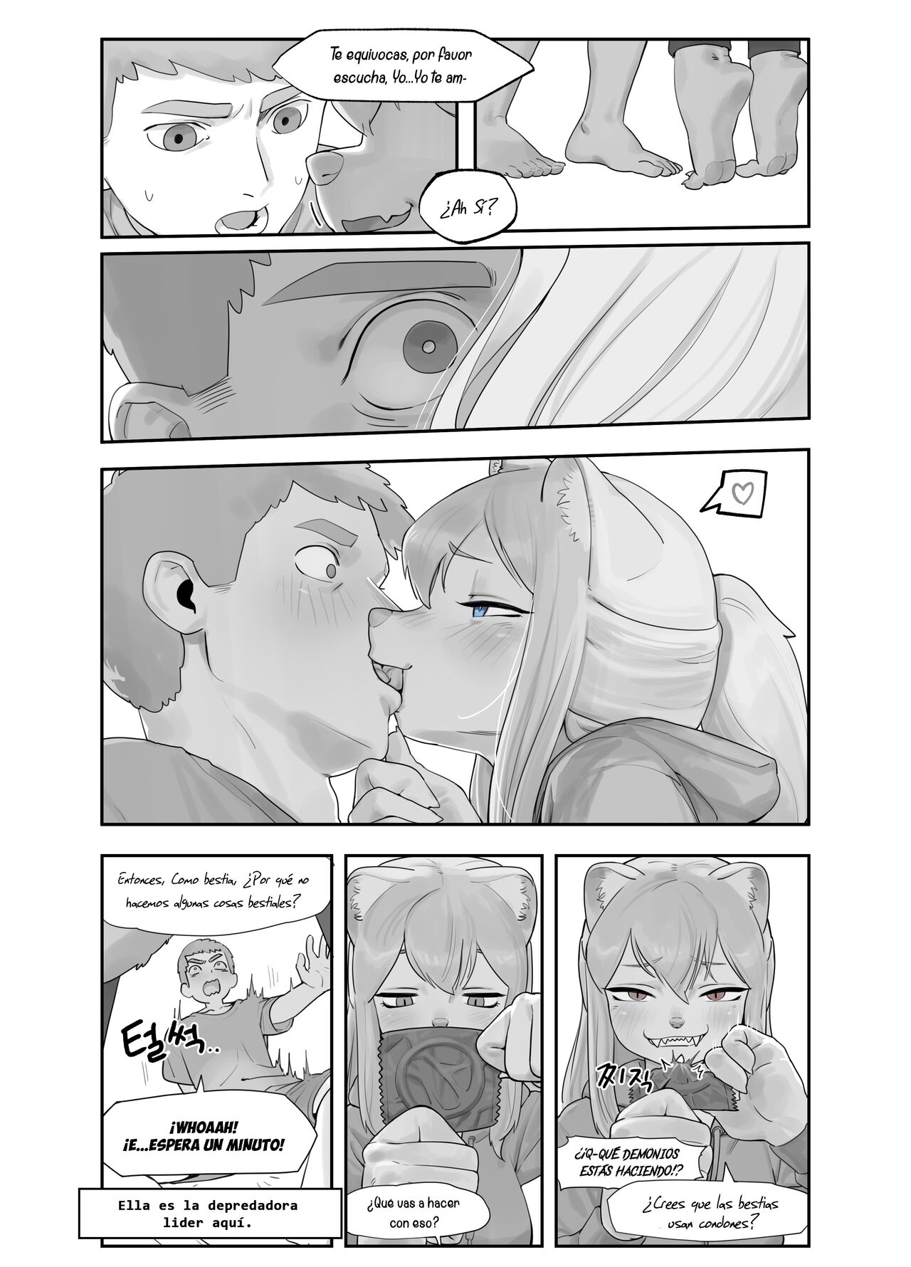 A Suspiciously EROTIC FRIEND