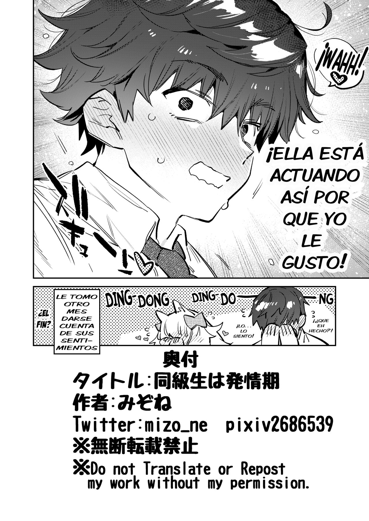 Mi COMPAÑERA de CLASE esta en CELO