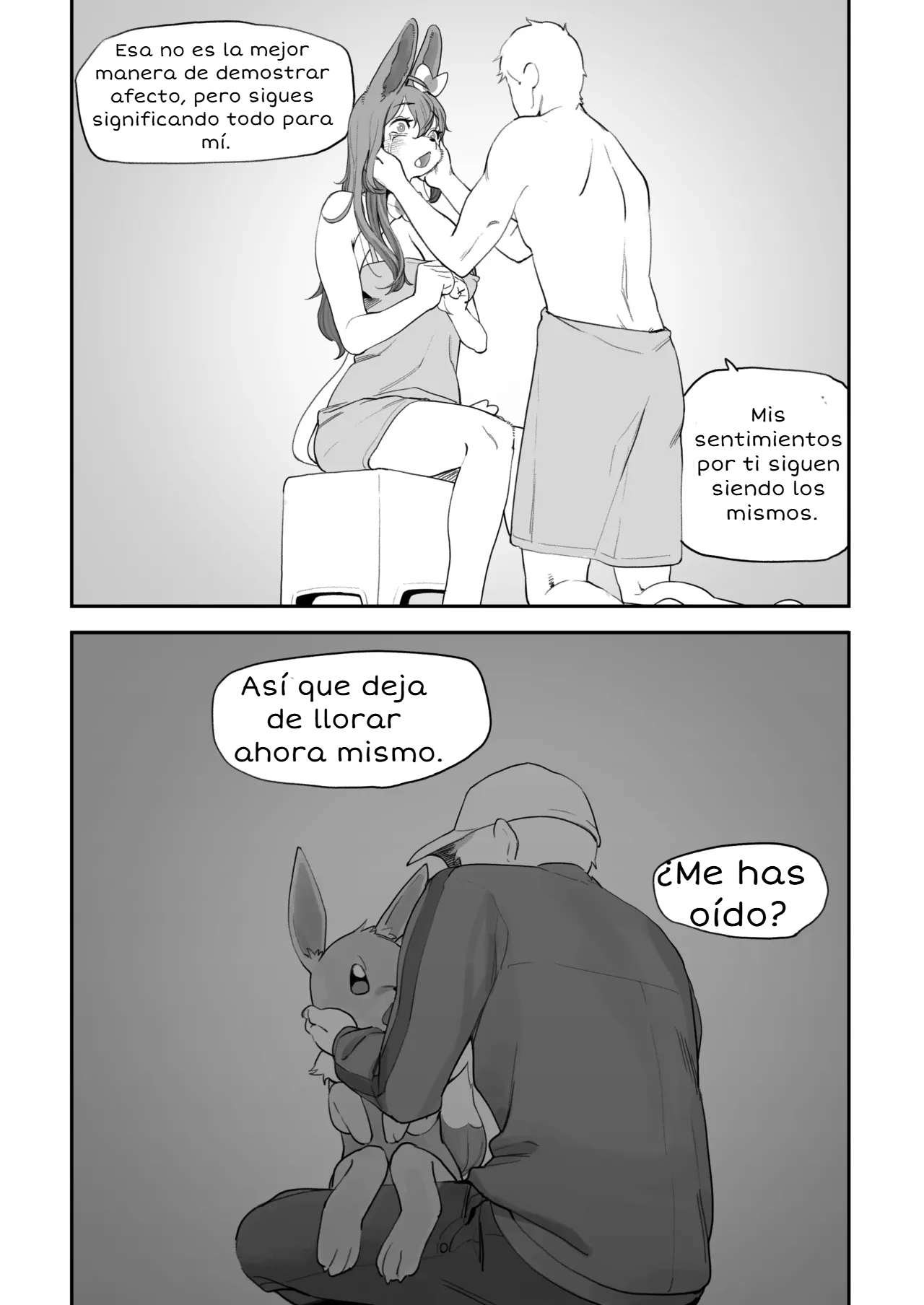 NINFOMANA