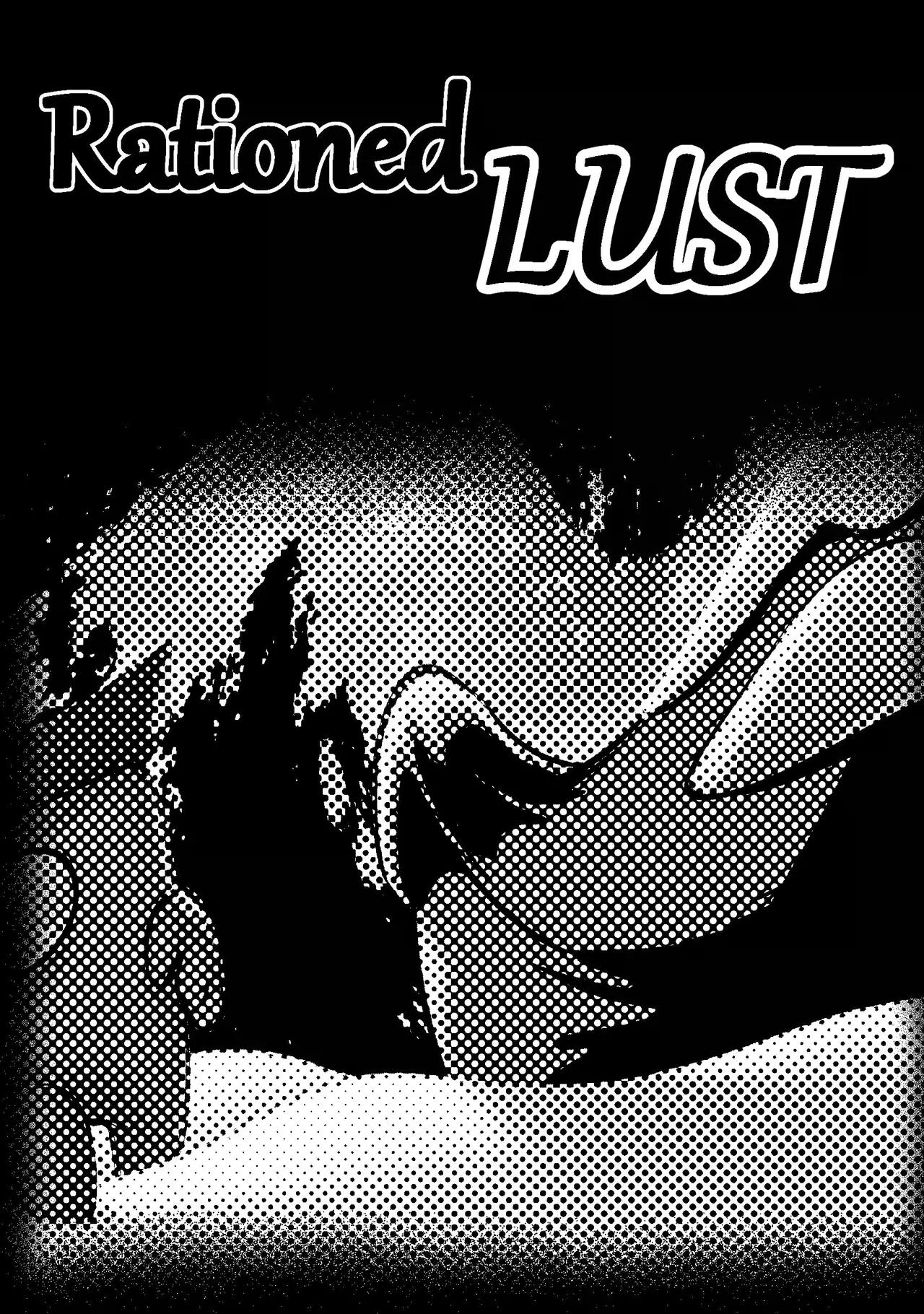 Rationed LUST