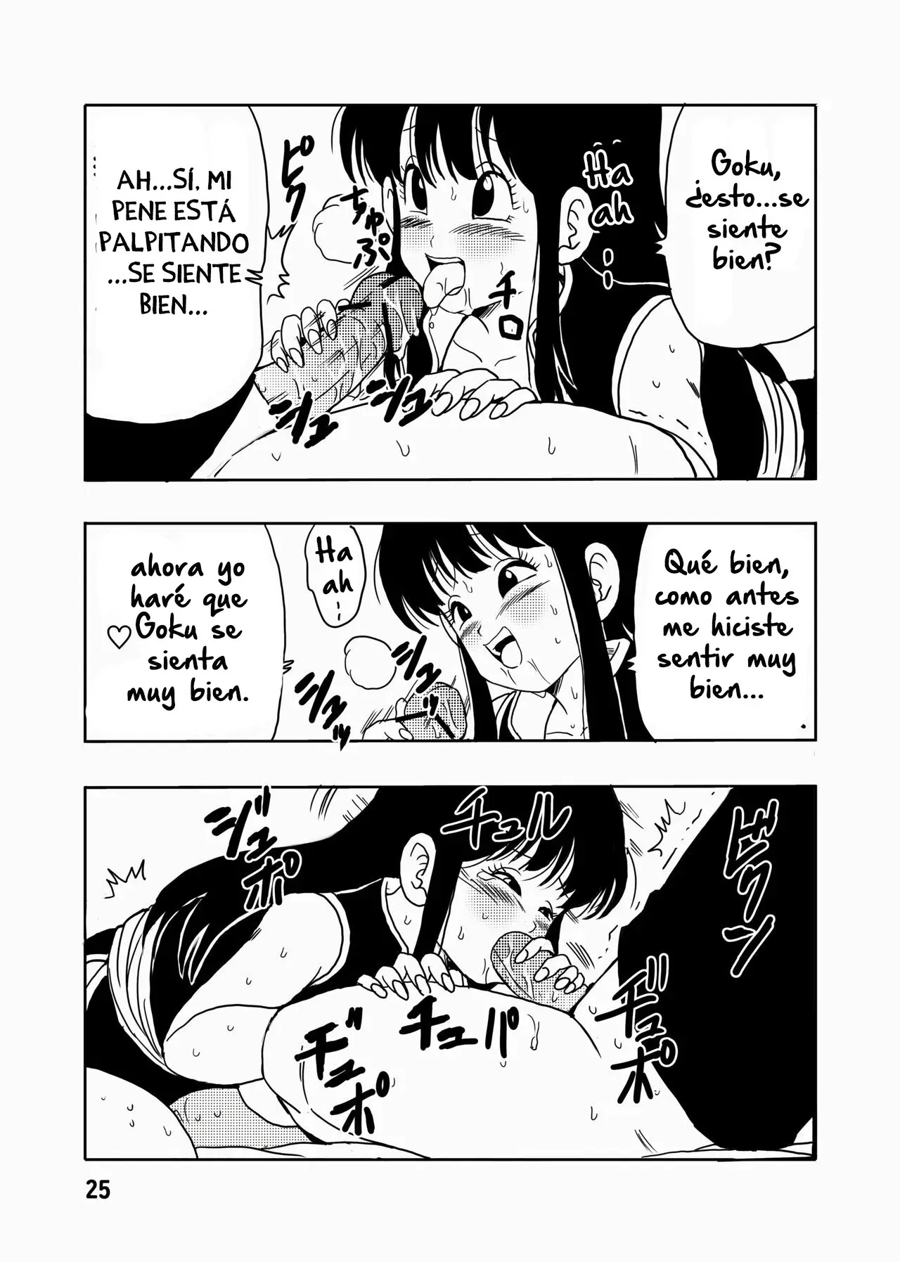 CHICHI to GOKU