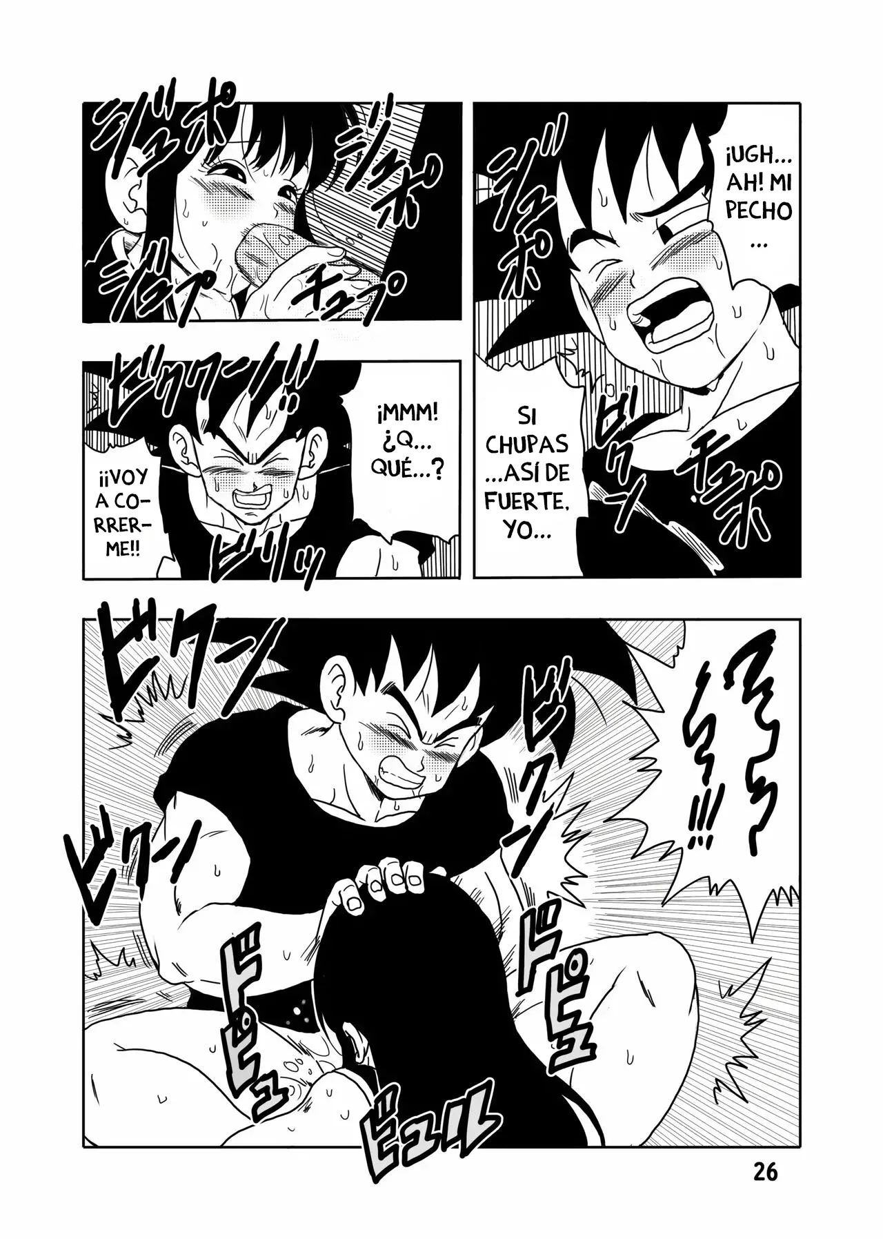 CHICHI to GOKU