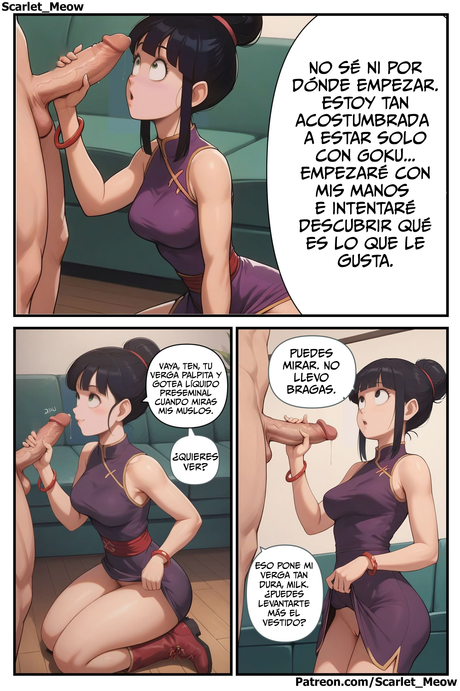 GOKUS Absence parte 1