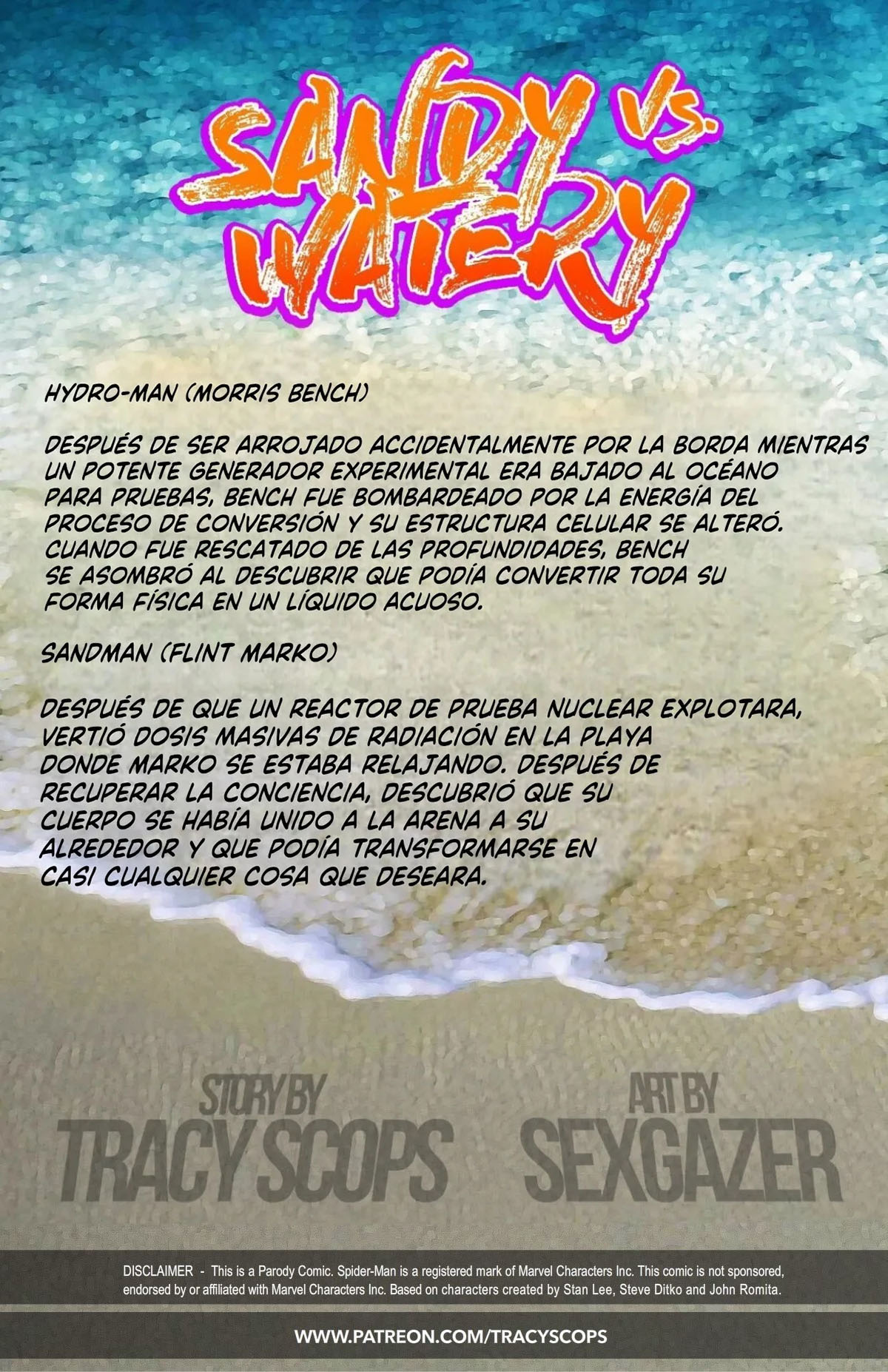 SANDY vs WATERY