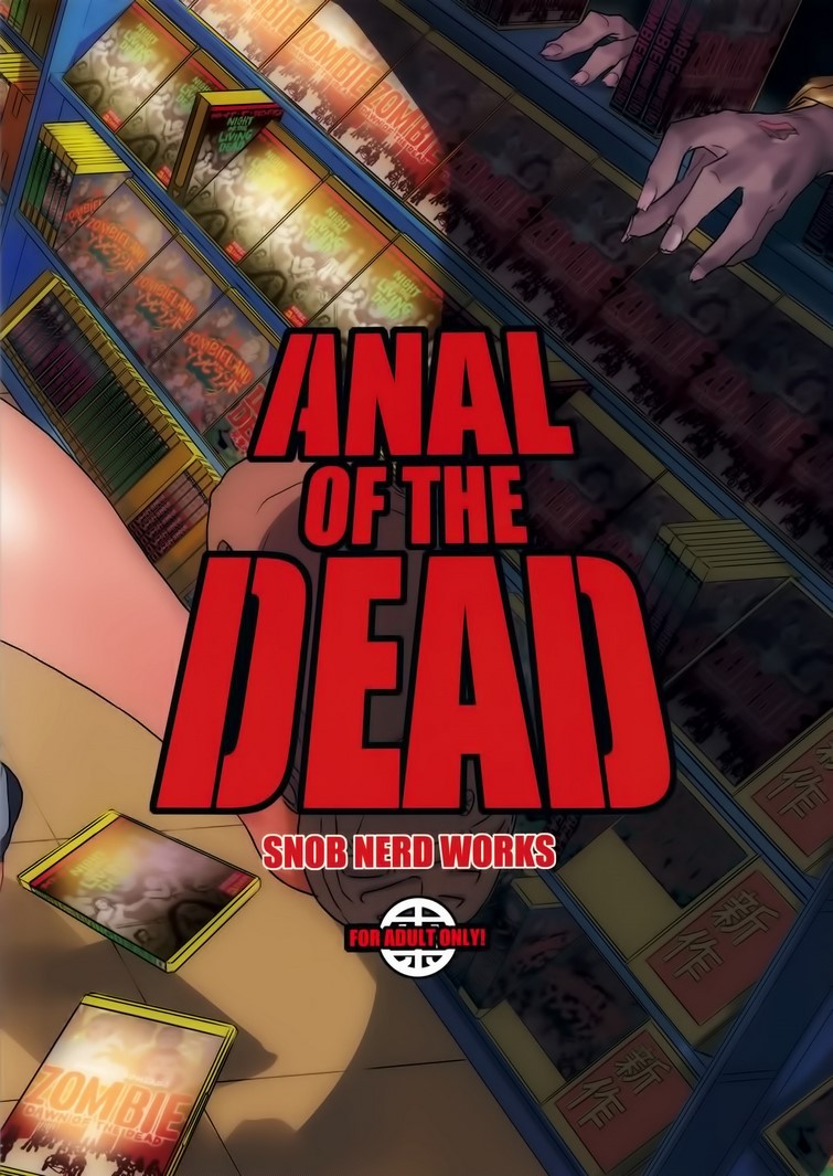 ANAL of the DEAD