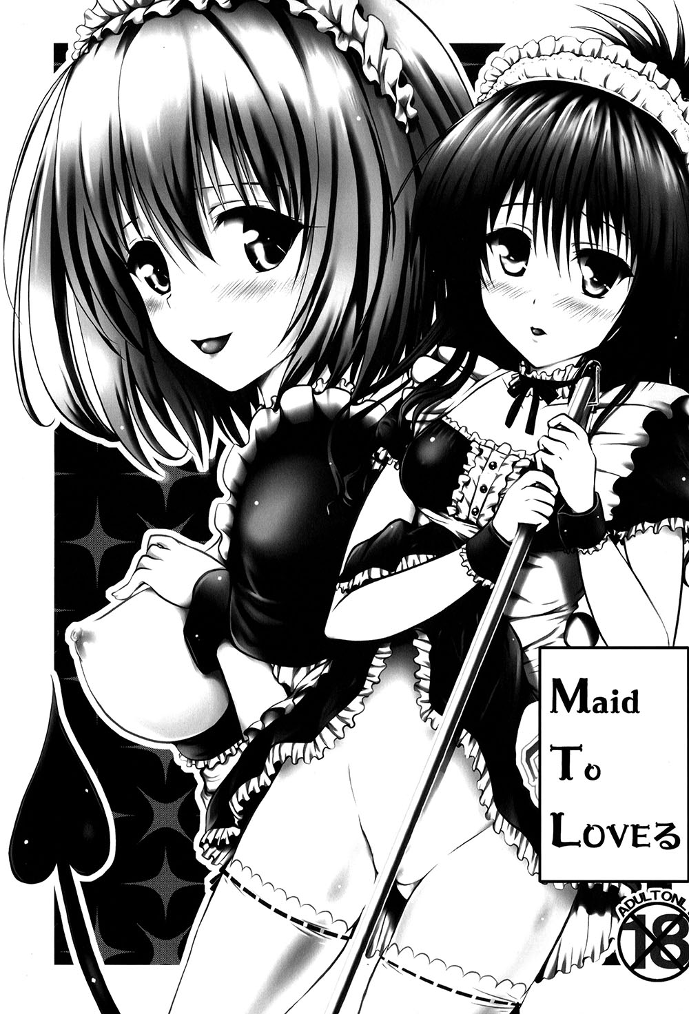 Maid TO LOVE RU