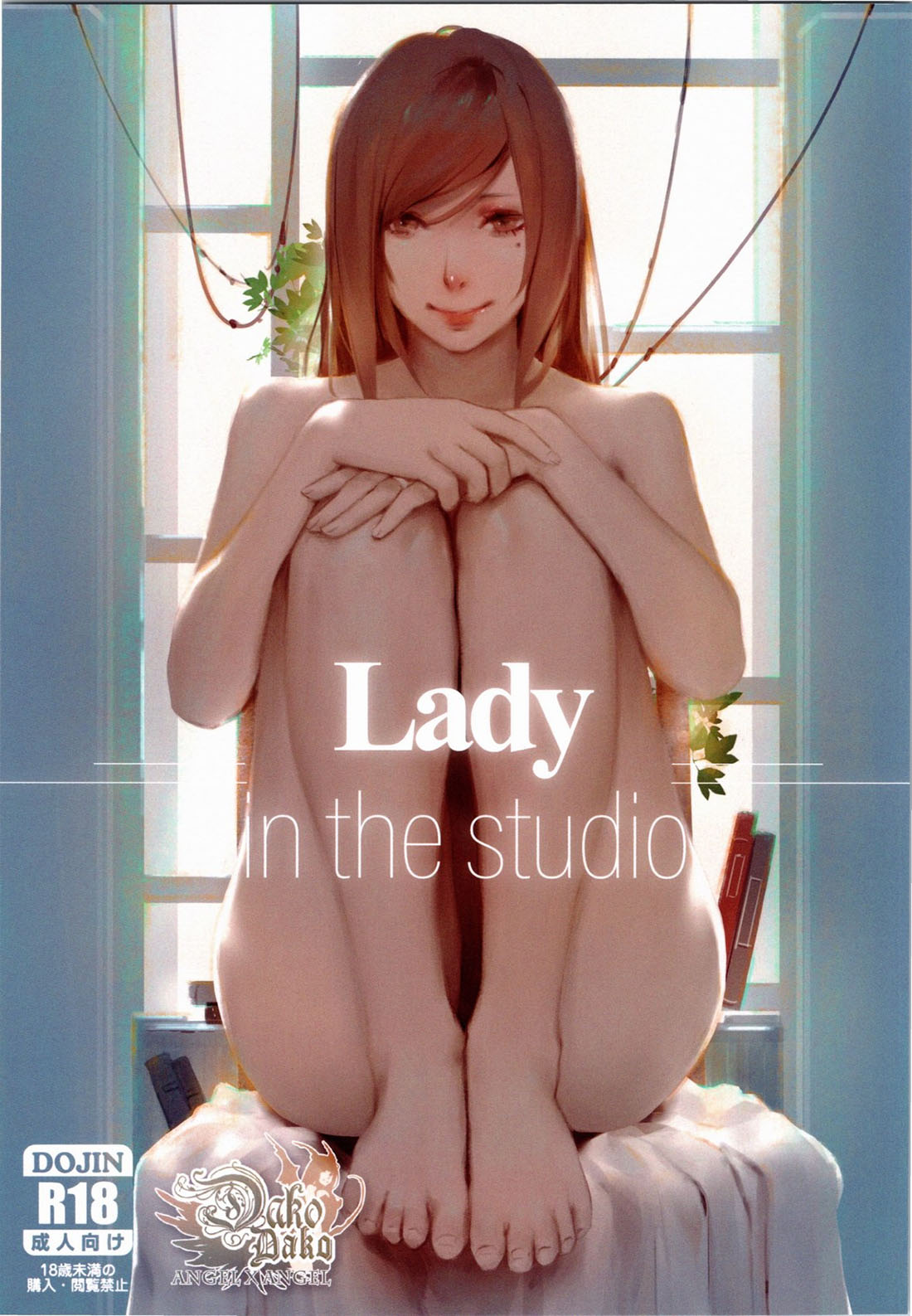 LADY in the Studio
