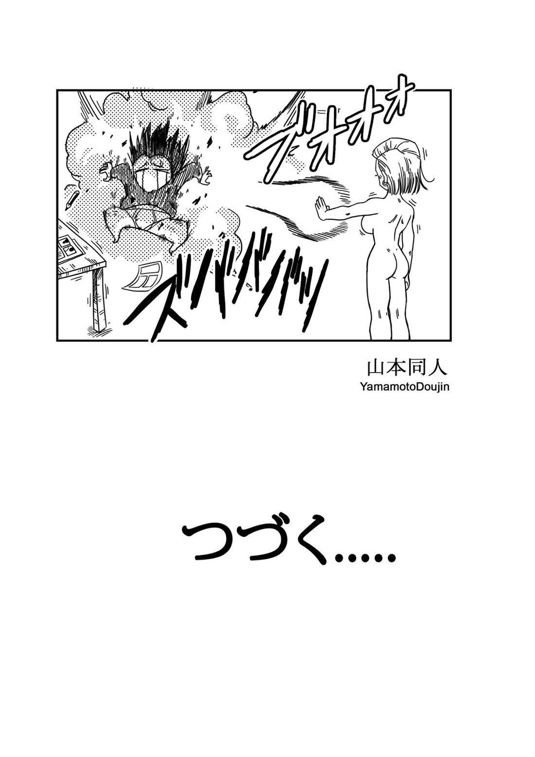 NUMERO 18 y Mr. Satan - Relaciones SEXUALES entre Luchadores!